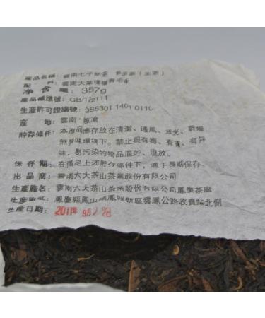 Pu-erh tea 2011 SIX FAMOUS TEA MOUNTAIN Colorful yellow 357 Raw - Buy Online on SooperMarket.com