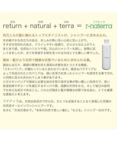 Organic Gentle Japanese 2-in-1 Shampoo with Fulvic Acid - Plant-Derived 250ml (8.45oz) | International Shipping - Buy Online on SooperMarket.com