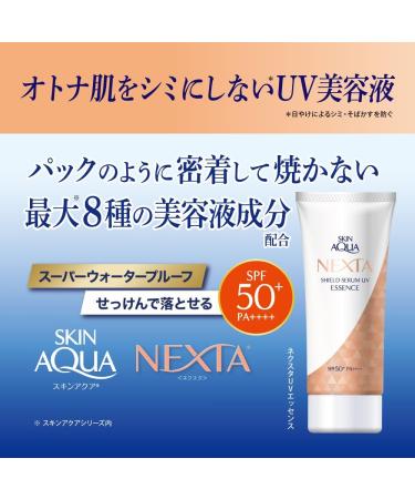 Skin Aqua Nexta Shield Serum UV Essence SPF50+/PA++++ 70g - Buy Online on SooperMarket.com