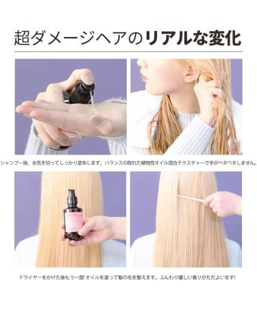 Domestic shipping Japan authorized distributor MOREMO HAIR ESSENCE DELIGHT FUL OIL 70ml  - Buy Online on SooperMarket.com