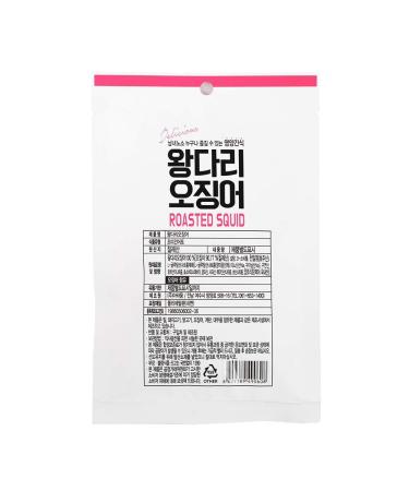 JRND Foods Roasted Squid Legs: Korean Snacks with Real Seafood Taste - Healthy Asian Snackfood Three Pack - Buy Online on SooperMarket.com