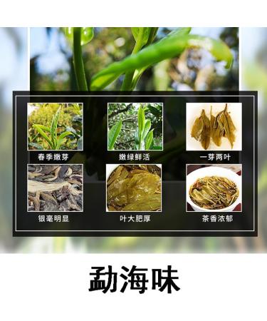 Pu-erh tea 2015 early spring tea 357g Raw - Buy Online on SooperMarket.com
