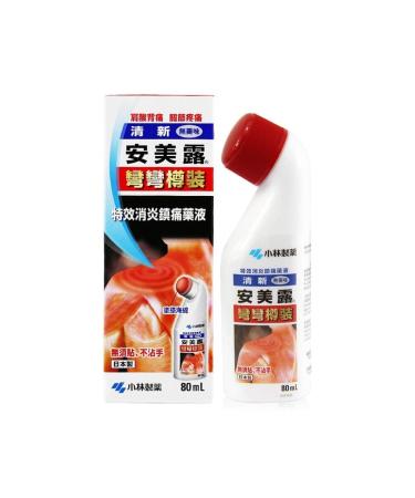Ammeltz Yoko Yoko Smell Less Formulation 80ml