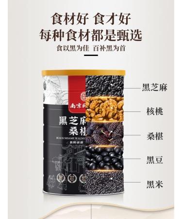 Black Sesame Walnut Black Bean and Mulberry Powder Instant Breakfast Healthy and Nutritious Porridge Nutritious Breakfast Substitute Delicious and Convenient Lotus Root Soup (2 Can) - Buy Online on SooperMarket.com