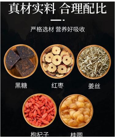 jujube tea10.58oz/300g Black sugar ginger jujube tea Black sugar red dates goji berries and osmanthus garden beverage tea bag - Buy Online on SooperMarket.com