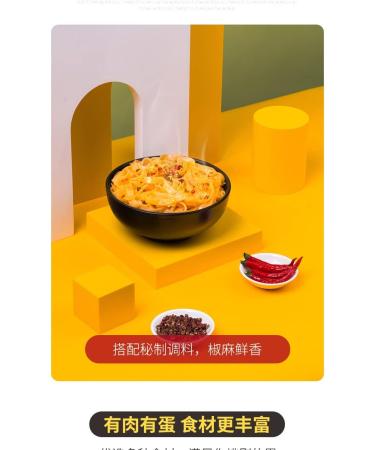 Alley noodles Lanzhou ramen noodles Sichuan chili and hemp noodles Chongqing noodles spicy substitute supper noodles Hot and Sour Rice Noodles (Sichuan Mixed Noodles with Peppers 20 bag) - Buy Online on SooperMarket.com