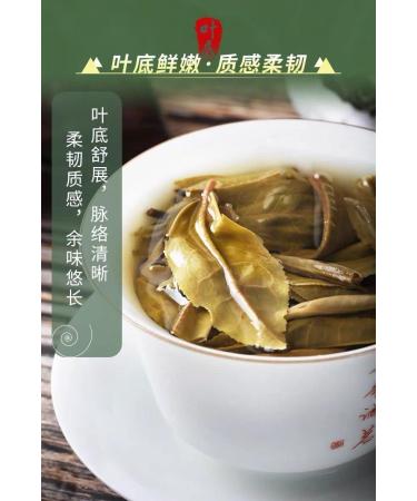 Pu-erh tea 2020 SHENG JIA YUAN Mint pond 357g Raw - Buy Online on SooperMarket.com