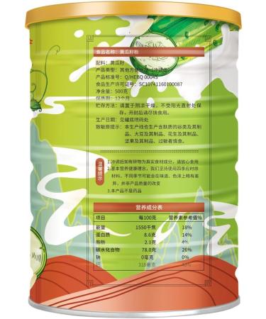 Pure cucumber seed powder soup ready to eat nutritious cereal powder 500g/can delicious fruit and vegetable snacks instant breakfast Congee fast food leisure snacks gift pack (3 cans) - Buy Online on SooperMarket.com