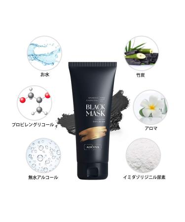 Aliceva Blackhead Remover Charcoal Peel Off Mask - For All Skin Types - 2.12 FL.OZ / 60G - Buy Online on SooperMarket.com
