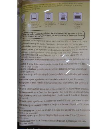 Buy Rice Paper for Spring Rolls - 50 Sheets (500g) | Square 19cm x 19cm | Authentic Oriental Food - Buy Online on SooperMarket.com