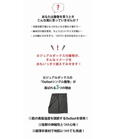 Casualbox Thermal Belly Band Haramaki - Unisex Stomach Warmer for Men & Women - Buy Online on SooperMarket.com