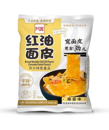 Baijia A-kuan Sichuan Broad Noodle - Sesame Paste Flavour 120g (Pack of 20) HALAL & VEGAN 115 g - Buy Online on SooperMarket.com