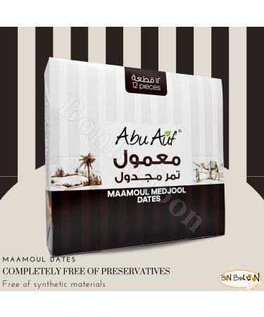 Abu Auf Maamoul Medjool Dates Cookies - 12 Pcs | Premium Dates Stuffed Biscuit Snack | Halal Kosher Fresh Taste - Buy Online on SooperMarket.com
