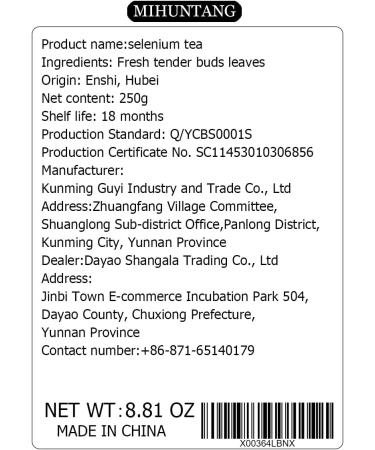 Enshi selenium tea 8.81oz spring green tea Gaoshan Yunwu Tea Hubei origin 250g - Buy Online on SooperMarket.com