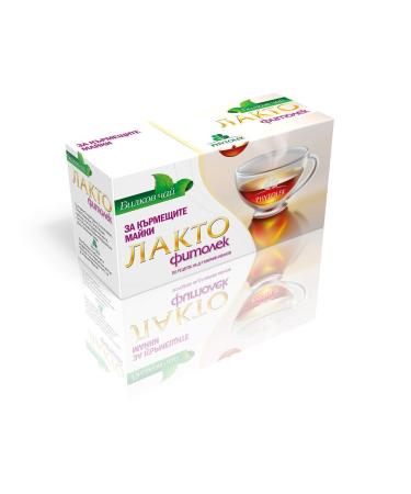 KUKER Nursing Tea - Lactation Tea Breastfeeding Tea Mix Fertility Tea Mums Milk & Pregnancy Essentials Herbal Tea Gift for Post-Pregnancy Breastfeeding Tea For Lactation - 20 Tea Bags 30g