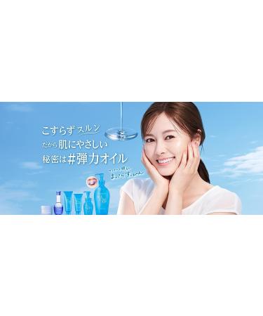 Senka Cleansing Oil ALL Clear - 230ml Makeup Remover for Face & Waterproof Mascara - Imported from Japan - Buy Online on SooperMarket.com