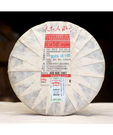 17.6oz 500g 2020 Classic Raw Pu-erh Tea Cake - Aged Fermented Chinese Sheng Pu'er Tea for Daily Drink and Gift - Buy Online on SooperMarket.com