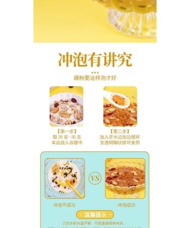 Osmanthus Fruit and Nut Lotus Root Starch Soup Instant Brewed Meal Replacement Porridge Brewed Nut Lotus Root Starch Soup Nutritious and Healthy Breakfast (1 can) 1 count (Pack of 1) - Buy Online on SooperMarket.com
