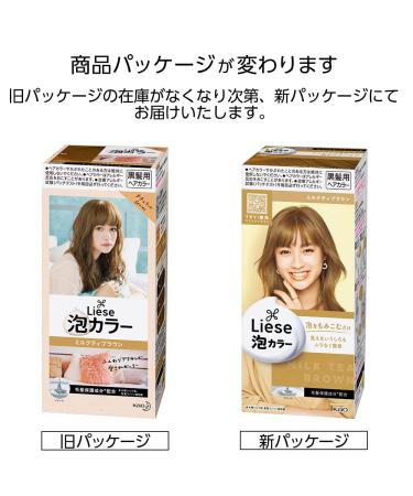KAO Prettia Bubble Hair Color Milktea Brown 8oz - Long-Lasting Salon Quality Dye - Buy Online on SooperMarket.com