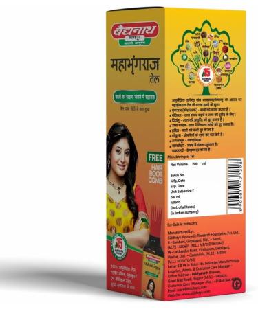 Buy Baaidyanath Mahabhringraj Tel 200 ml - Premium Ayurvedic Hair Oil for Strong Hair Growth - International Shipping Available - Buy Online on SooperMarket.com
