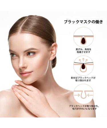 Aliceva Blackhead Remover Charcoal Peel Off Mask - For All Skin Types - 2.12 FL.OZ / 60G - Buy Online on SooperMarket.com