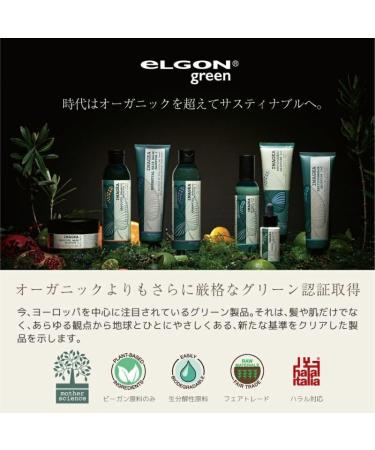 Elgon Green Imagea Essential Hair Balm 1000 ml for Hair Type 1 - Nourish & Revitalize | International Shipping Available - Buy Online on SooperMarket.com