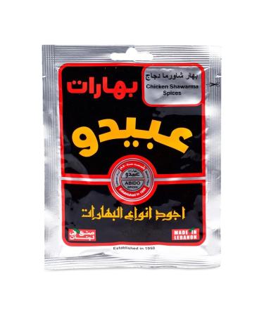 Lebanese Chicken Shawarma Spices Abido 50g