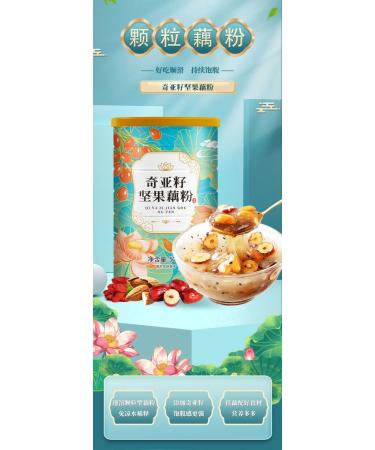 Osmanthus nut lotus root powder soup instant brewed and ready to eat red jujube nut soup rose flavored full belly snack fruit soup Nutritional breakfast gift (Grain lotus root powder 2 can) - Buy Online on SooperMarket.com