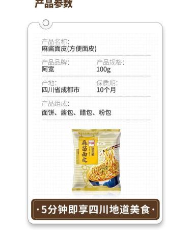 Alley noodles Lanzhou ramen noodles Sichuan chili and hemp noodles Chongqing noodles spicy substitute supper noodles Hot and Sour Rice Noodles (Sesame paste noodles 5 bag) - Buy Online on SooperMarket.com
