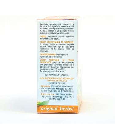 Dandelion Root TARAXACUM| Original Herbs Herbal Tea Wild Crafted Herbs Tea 50g - Buy Online on SooperMarket.com