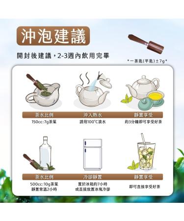 Taiwan unique tea Lishan Special Noon Picking Oolong Tea 150g*4 - Buy Online on SooperMarket.com