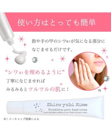 Japan Health and Personal Care - White Yubihime *AF27* - Buy Online on SooperMarket.com