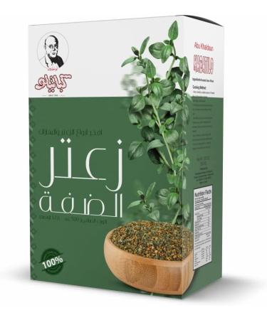 Luxurious Palestinian Zaatar Kabatilo 500g - Premium Quality Middle Eastern Spice Blend - Buy Online on SooperMarket.com