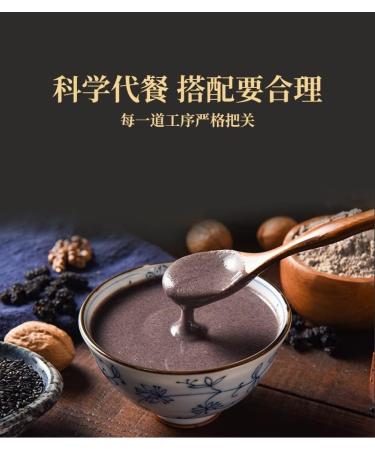 Black Sesame Walnut Black Bean and Mulberry Powder Instant Breakfast Healthy and Nutritious Porridge Nutritious Breakfast Substitute Delicious and Convenient Lotus Root Soup (2 Can) - Buy Online on SooperMarket.com