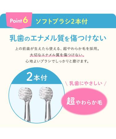 BabySmile Kids Sonic Electric Toothbrush with Rainbow LED and Smart Timer | Made in Japan | 2-Stage Baby & Toddler Toothbrush | 2 Ultra Soft Brush Heads (Yellow) - Buy Online on SooperMarket.com