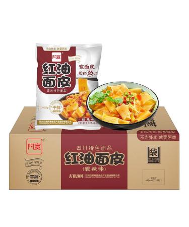 Baijia A-Kuan Hot and Sour Flavour Sichuan Spicy Broad Noodles 115g (Pack Of 20)