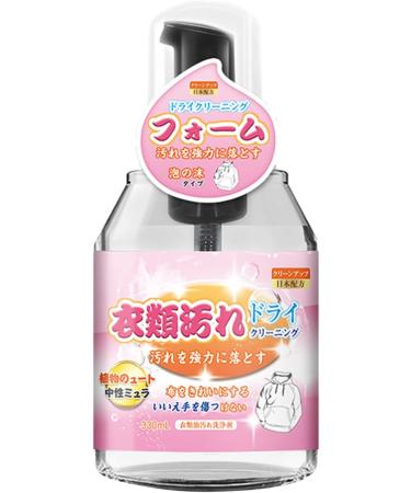 Dry Wash Spray for Clothes - Multipurpose Clothing Stain Remover | Gentle Sofa Cleaner Spray Powerful Carpet Spray for Laundry Wine Clothes Cleaning Pekmar - Buy Online on SooperMarket.com