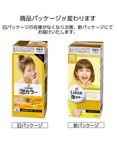 Prettia Kao Bubble Hair Color California Beige 8 oz - Imported from Japan - Buy Online on SooperMarket.com