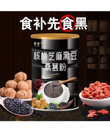 Black sesame walnut black bean powder ready to eat mulberry meal substitute powder instant breakfast Congee black sesame paste 500g/can. Chinese sweet snacks vegetarian food (2 cans) - Buy Online on SooperMarket.com