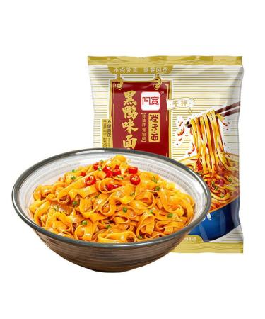 Alley noodles Lanzhou ramen noodles Sichuan chili and hemp noodles Chongqing noodles spicy substitute supper noodles Hot and Sour Rice Noodles (Classic Noodle Skin 5 bag)