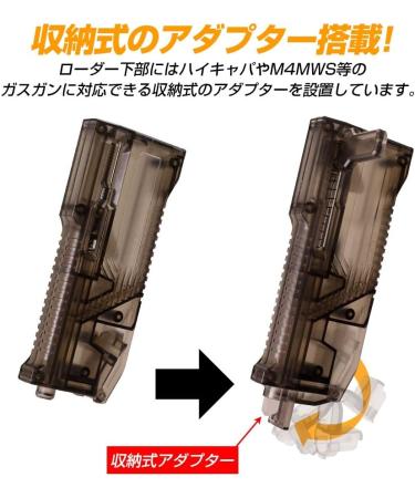 Lancer Tactical x Laylax Satellite Ambidextrous Swiveling Arm High Capacity Airsoft Speedloader - Smoked Color (Japanese Made) | Holds up to 140 BBS for Quick Reloads - Buy Online on SooperMarket.com