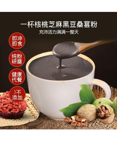 Black sesame walnut black bean powder ready to eat mulberry meal substitute powder instant breakfast Congee black sesame paste 500g/can. Chinese sweet snacks vegetarian food (2 cans) - Buy Online on SooperMarket.com