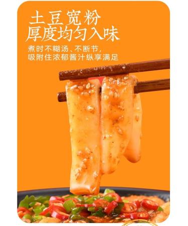 Sichuan Hotpot Wide Noodles Chinese DaKuanFen Hot and Spicy Noodle Instant Powder Hotpot Soup Japchae&Korean Dish Sweet Potato Starch Glass Noodles (Red Oil Flavor 3bag) Red Oil Flavor 3bag - Buy Online on SooperMarket.com