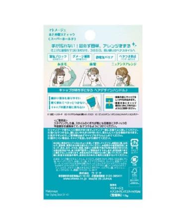 UTENA Hair Stick Super Tenere 13g - Stylish Hair Accessory for Easy Styling - Buy Online on SooperMarket.com