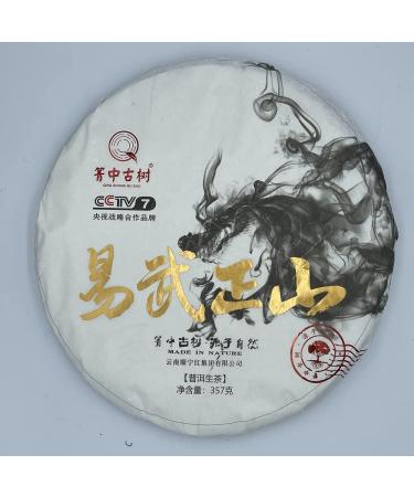 Puerh, 2019, Yiwu Zhengshan, 357g, Raw