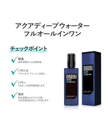 DASHU Aqua Deep Waterfull All in One Lotion 5.17oz - Anti-Wrinkle Face Moisturizer - Buy Online on SooperMarket.com