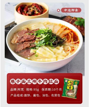 Alley noodles Lanzhou ramen noodles Sichuan chili and hemp noodles Chongqing noodles spicy substitute supper noodles Hot and Sour Rice Noodles (Mix and match 3 flavors 20 bag) - Buy Online on SooperMarket.com