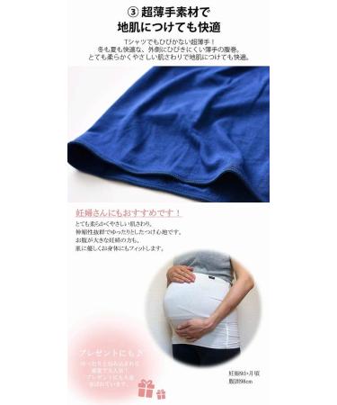 Casualbox Thermal Belly Band Haramaki - Unisex Stomach Warmer for Men & Women - Buy Online on SooperMarket.com