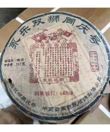 Pu-erh tea 2010 357g Raw - Buy Online on SooperMarket.com