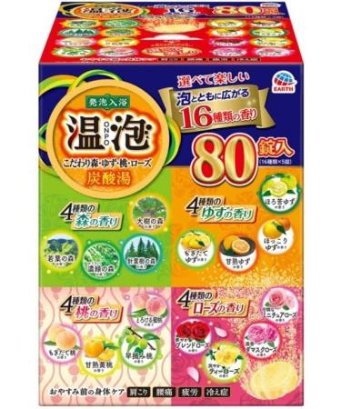 Japanese Bath Salt Samurai Hot Spring Carbonated Bath Bomb Assortment Pack 45g x 80 Packages 16 Scents(Forest Yuzu Peach Rose)